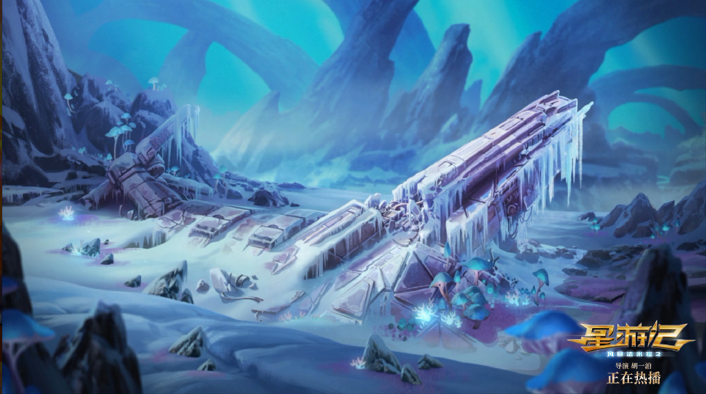 星游记之风暴法米拉2剧照的剧照