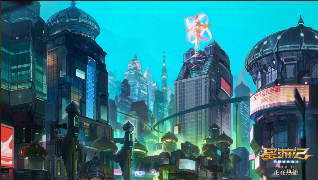 星游记之风暴法米拉2剧照的剧照