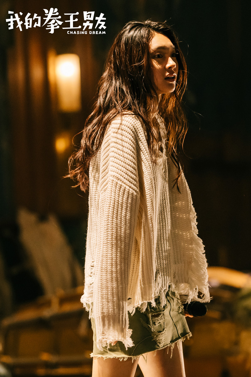 我的拳王男友剧照的剧照