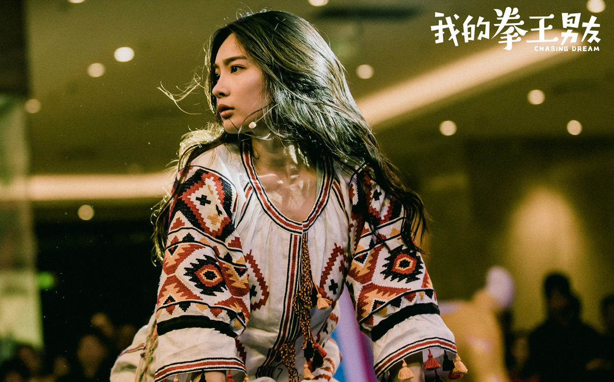 我的拳王男友剧照的剧照