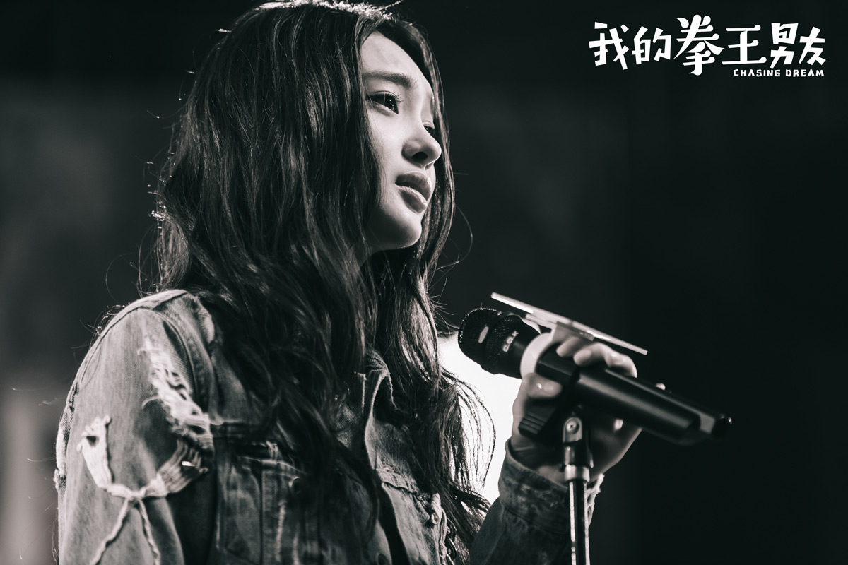 我的拳王男友剧照的剧照