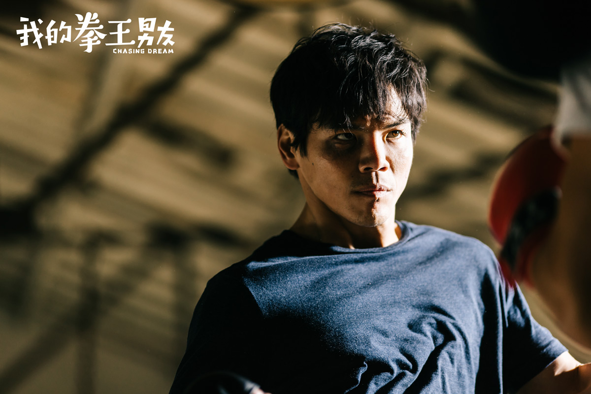 我的拳王男友剧照的剧照