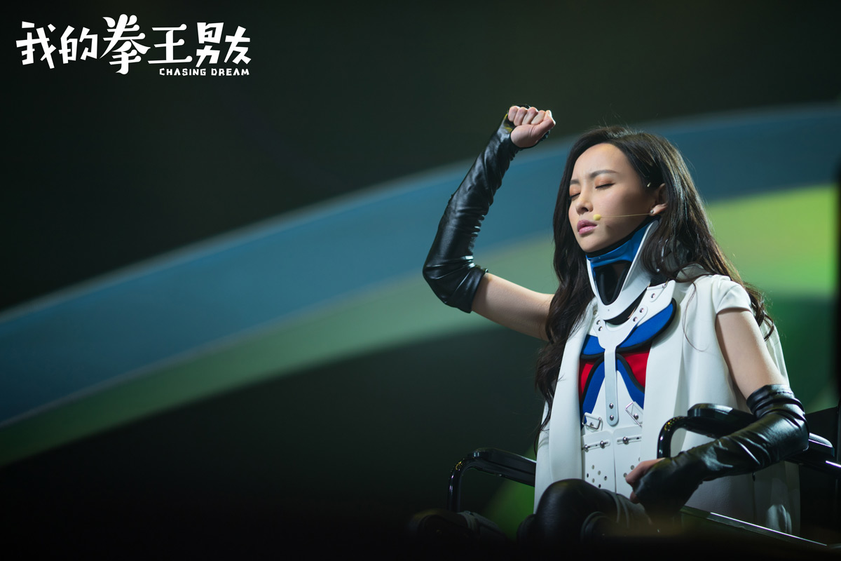 我的拳王男友剧照的剧照