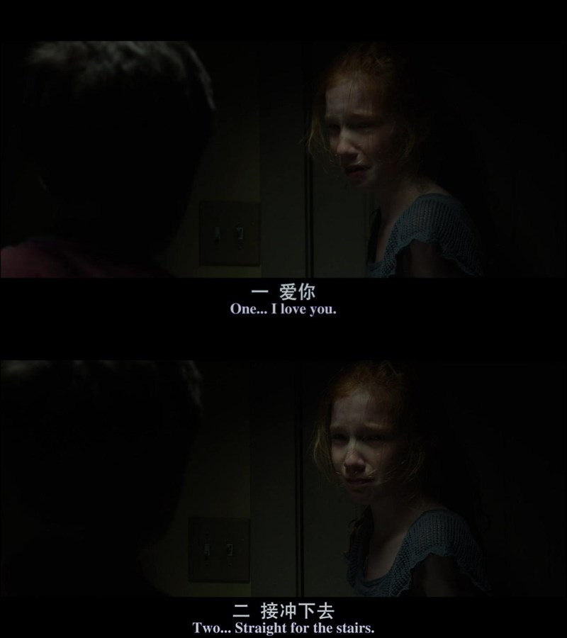 鬼遮眼剧照的剧照