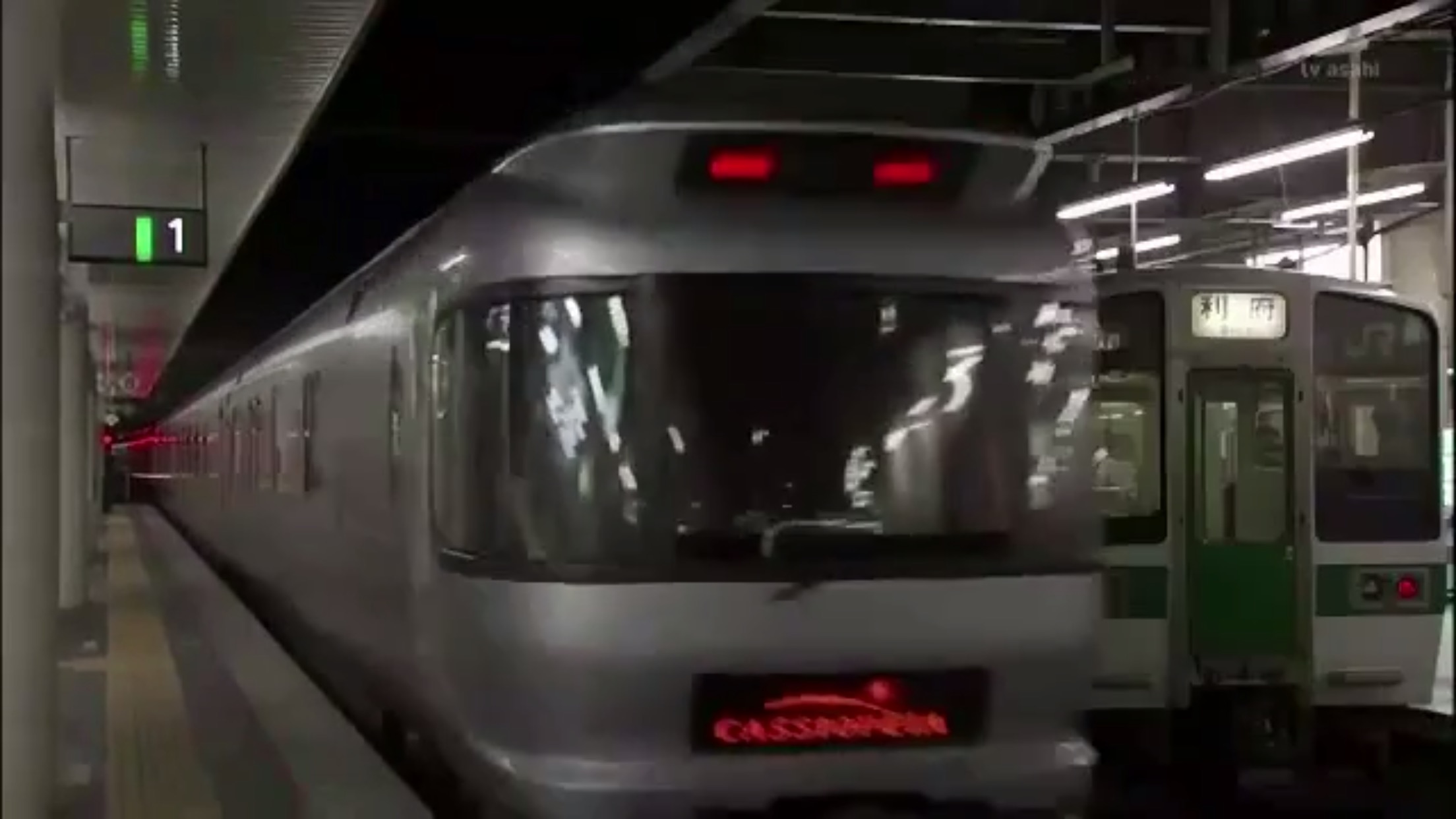 西村京太郎神秘旅行62 仙后座特快卧铺列车日立号连续杀人案剧照的剧照