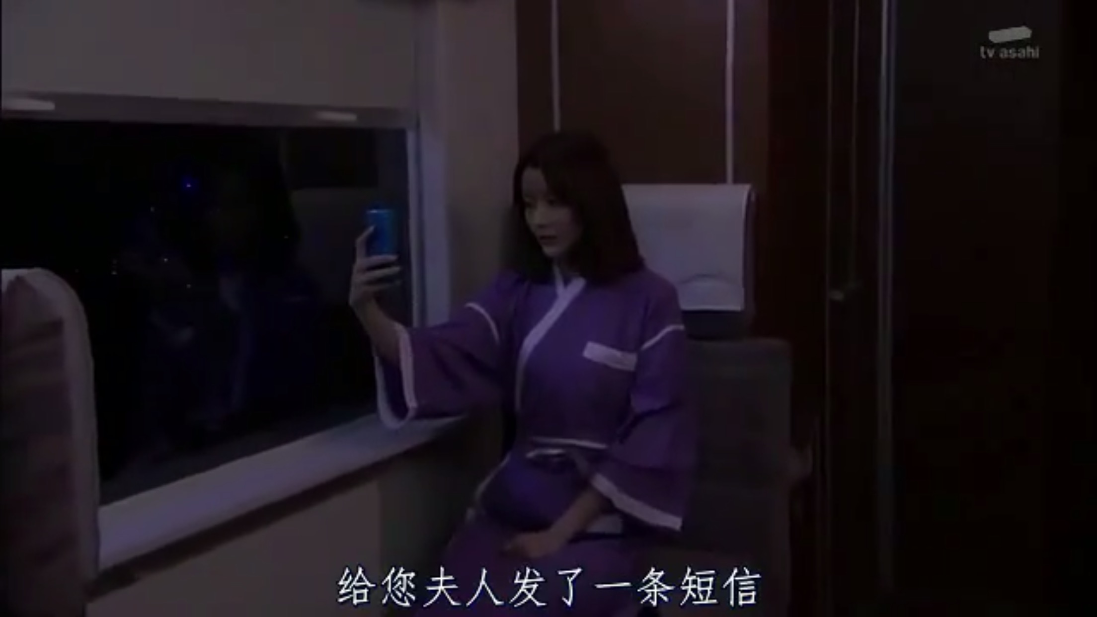 西村京太郎神秘旅行62 仙后座特快卧铺列车日立号连续杀人案剧照的剧照