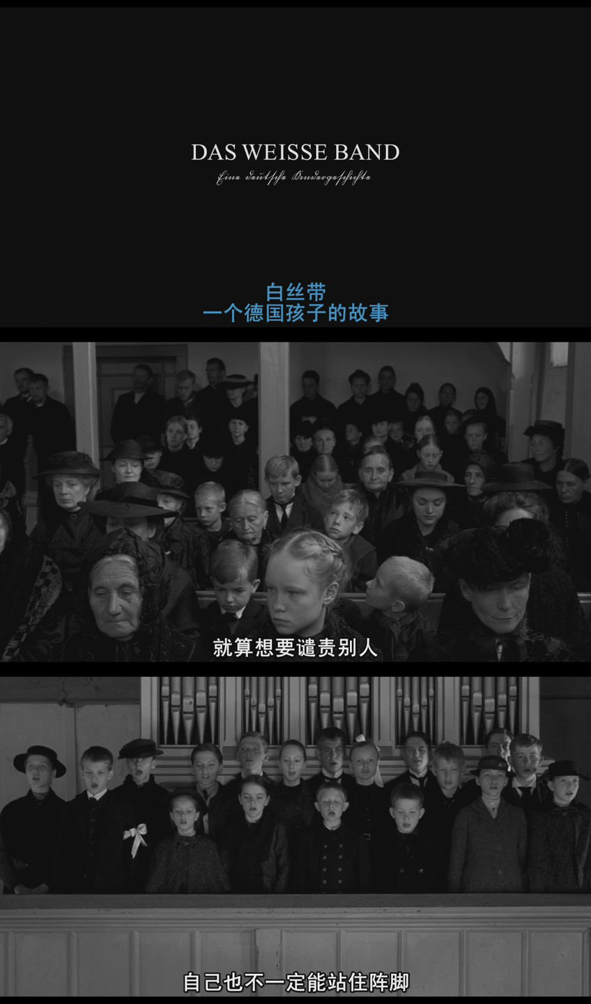 白丝带剧照的剧照