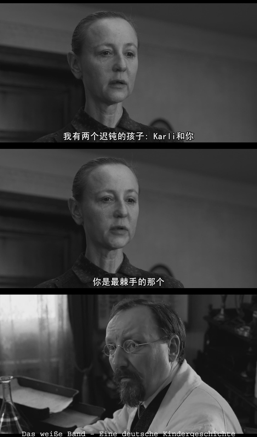 白丝带剧照的剧照