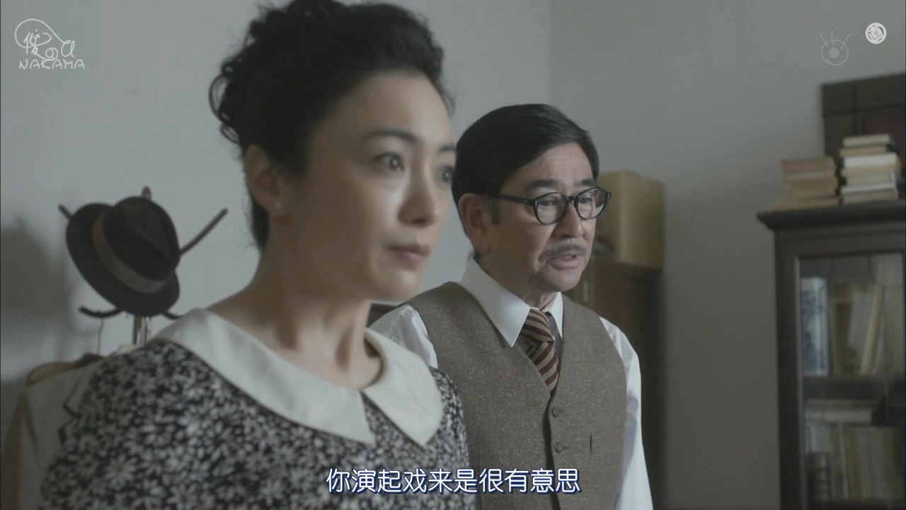 森光子的一生剧照的剧照