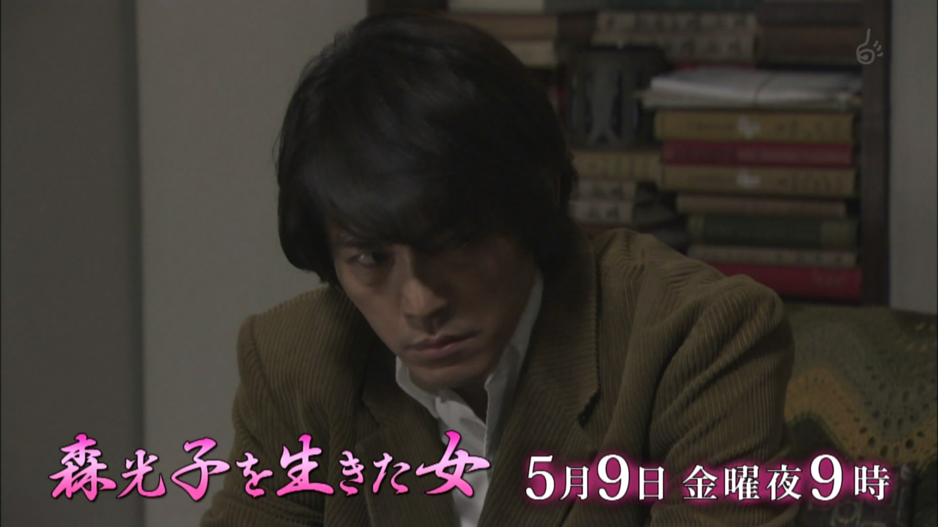 森光子的一生剧照的剧照