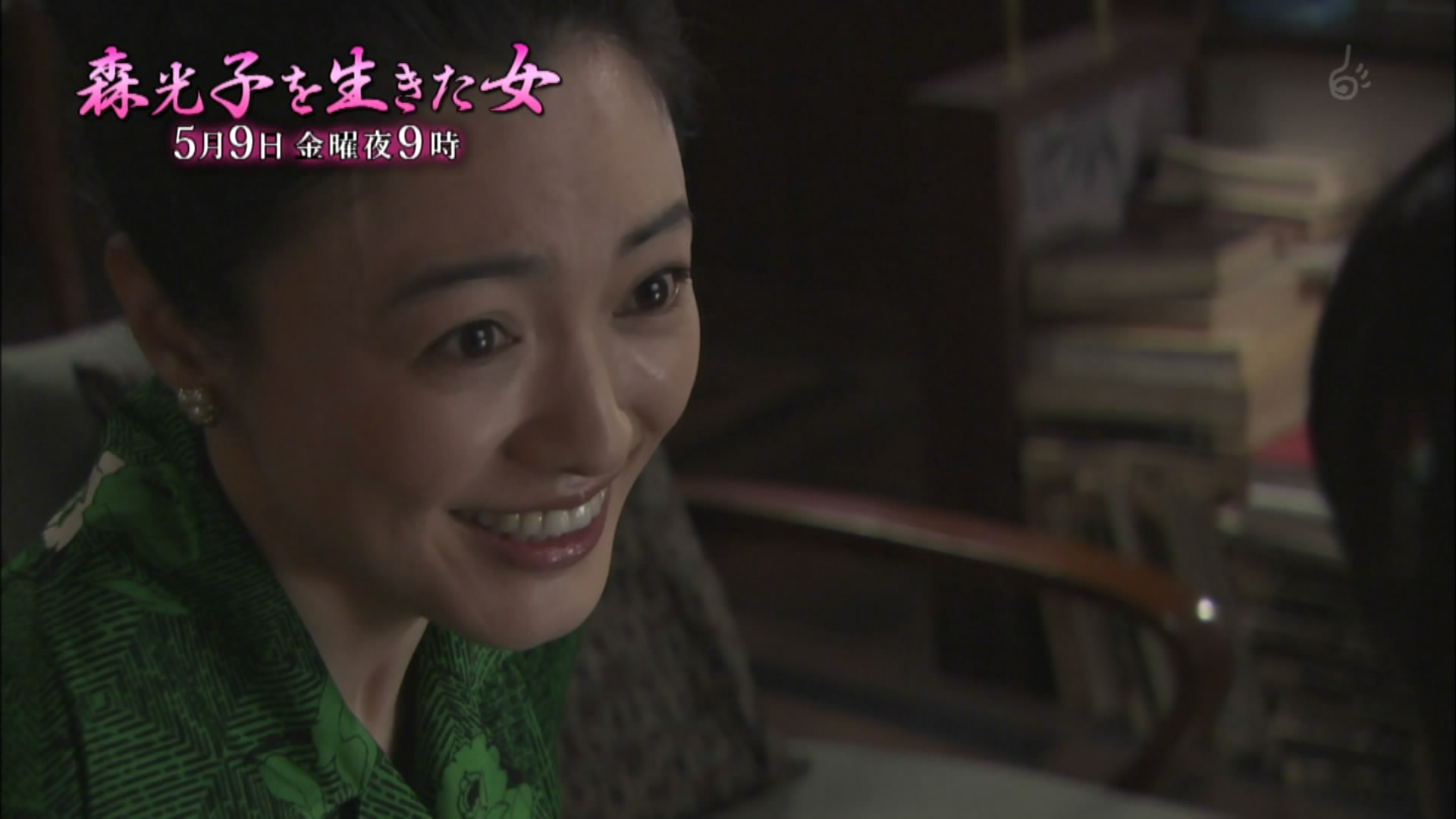 森光子的一生剧照的剧照