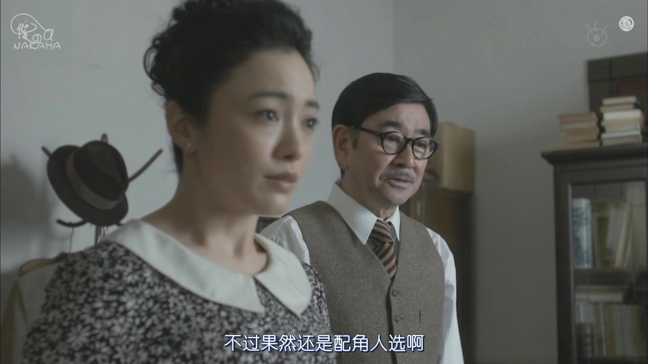 森光子的一生剧照的剧照