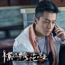 惊魂绣花鞋剧照