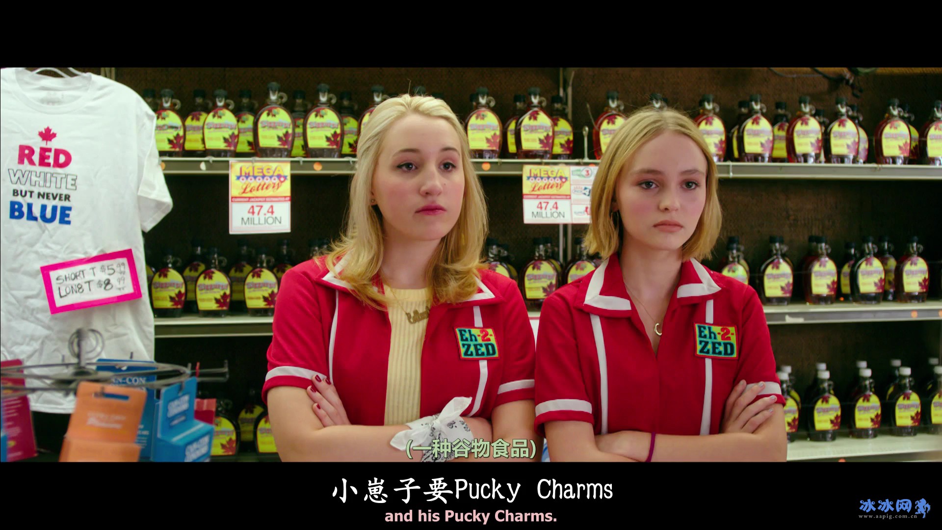 瑜伽妹斗罗剧照的剧照