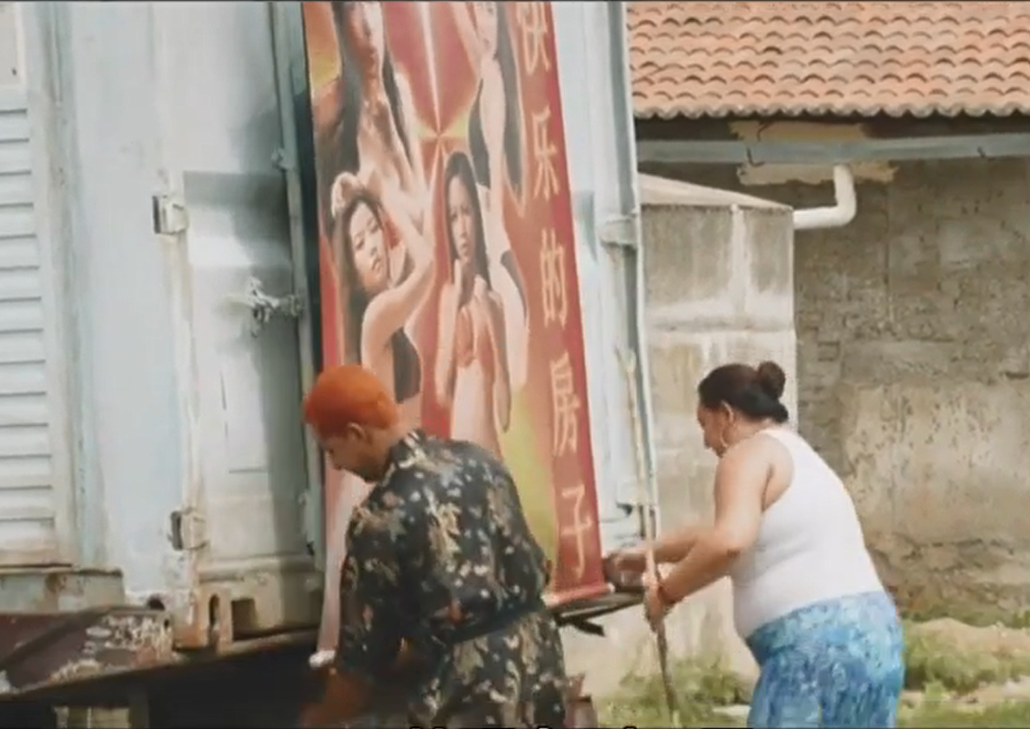 巴克劳剧照的剧照