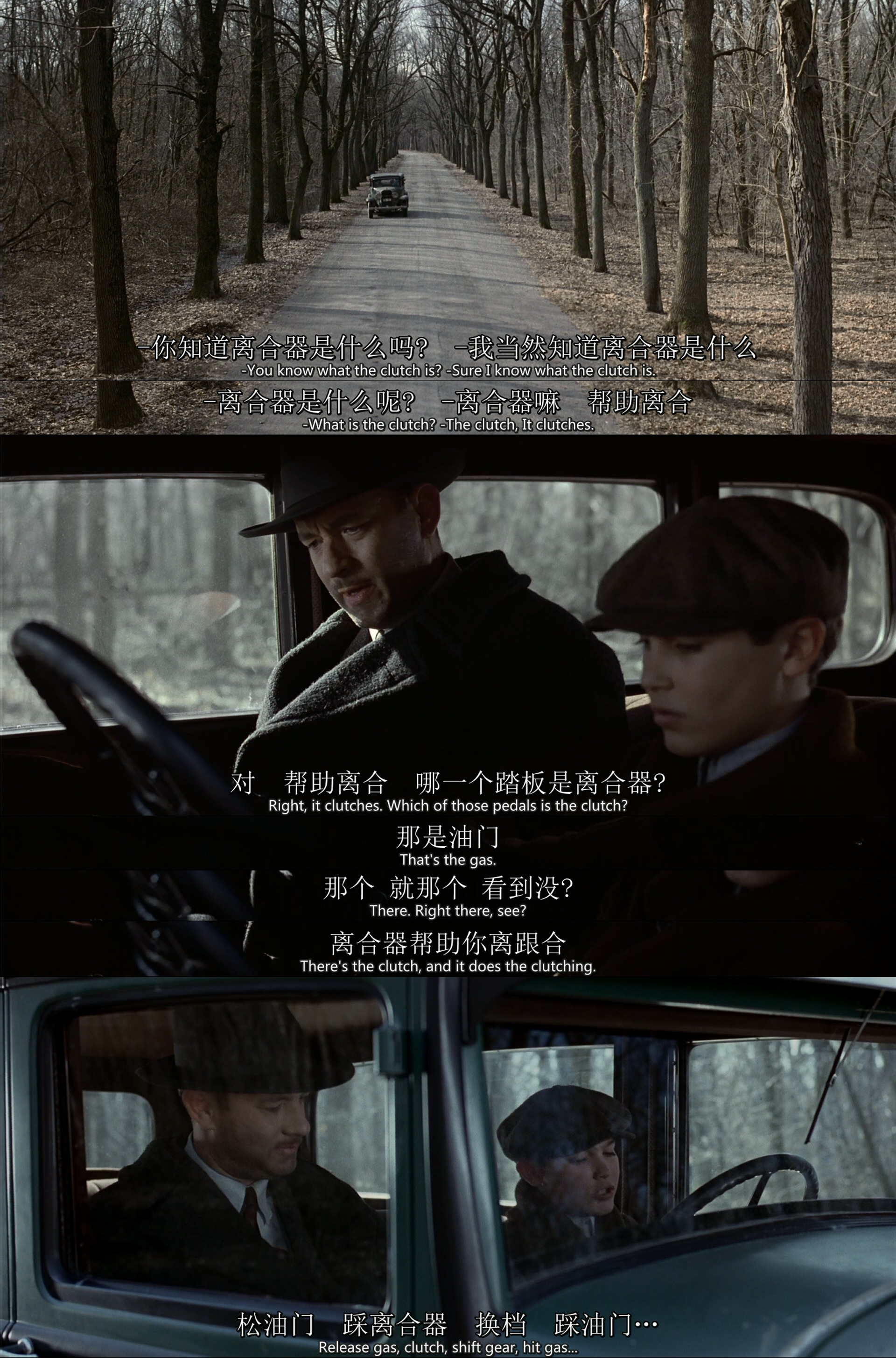 毁灭之路剧照的剧照