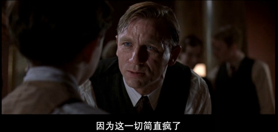 毁灭之路剧照的剧照