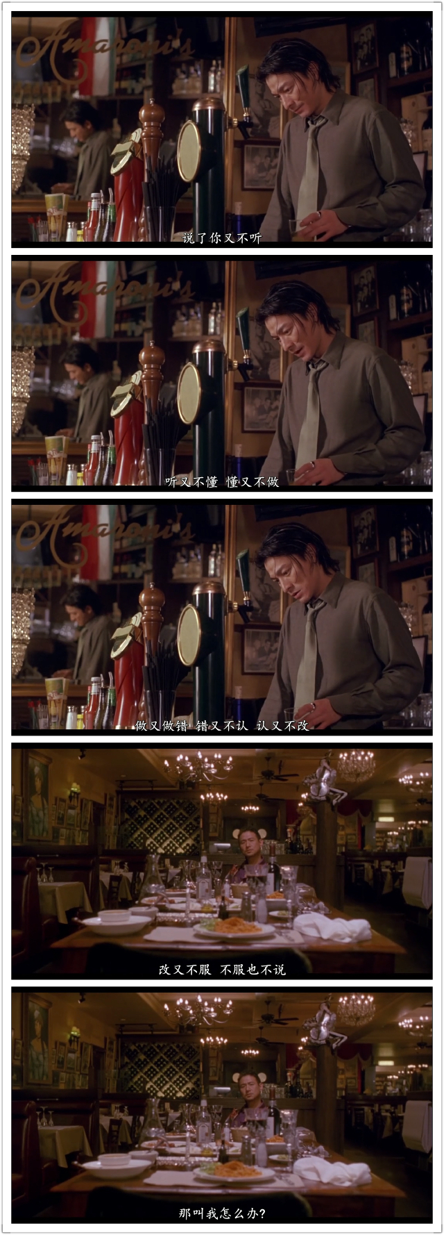 江湖剧照的剧照