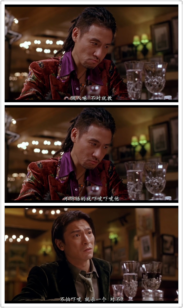 江湖剧照的剧照