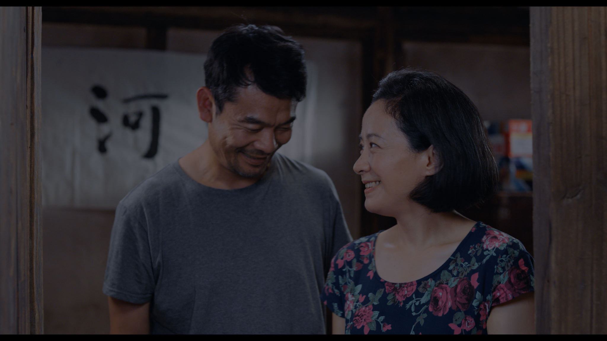 难以置信剧照的剧照