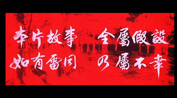 地狱无门剧照的剧照