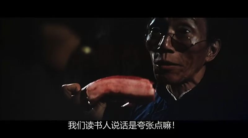 地狱无门剧照的剧照