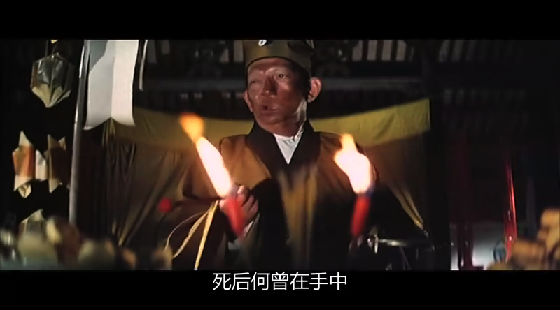 地狱无门剧照的剧照