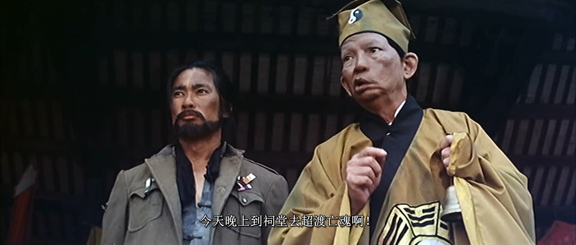 地狱无门剧照的剧照