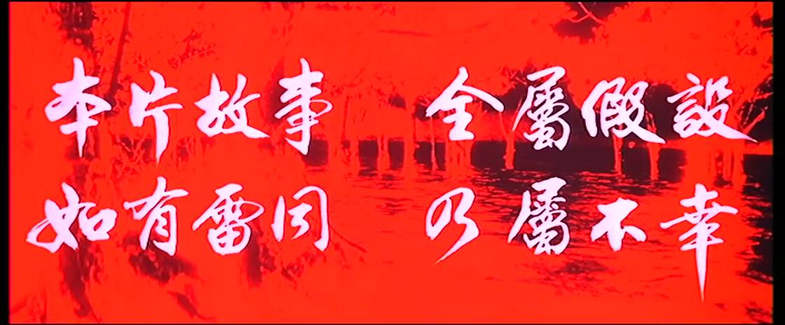 地狱无门剧照的剧照