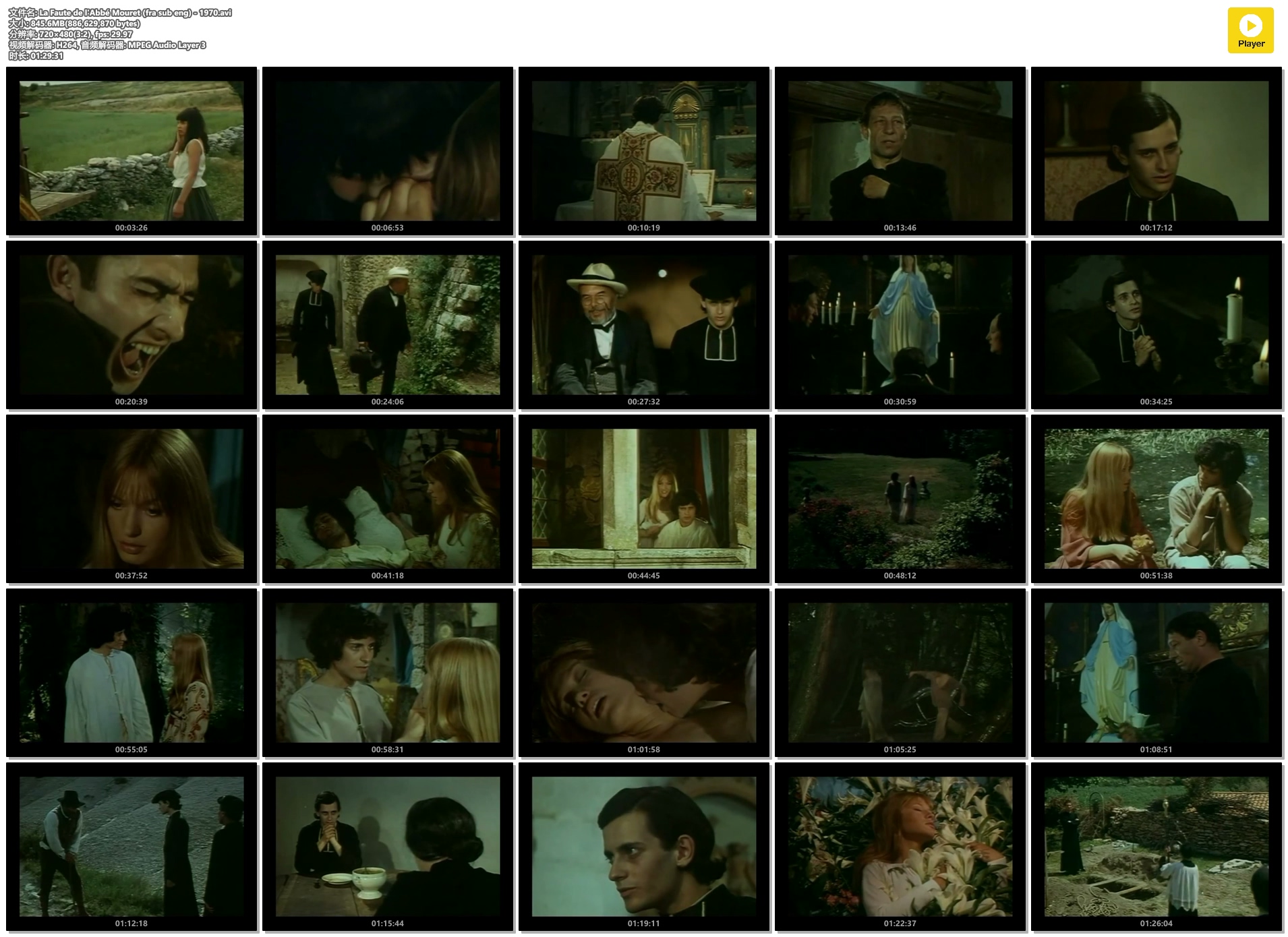 莫雷教士的过失剧照的剧照