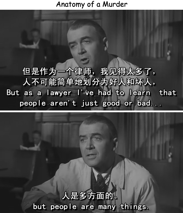 桃色血案剧照的剧照