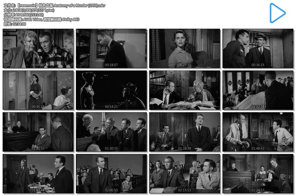 桃色血案剧照的剧照