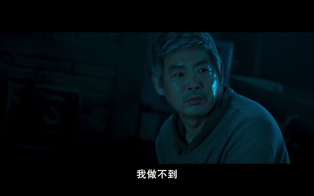 变身剧照的剧照