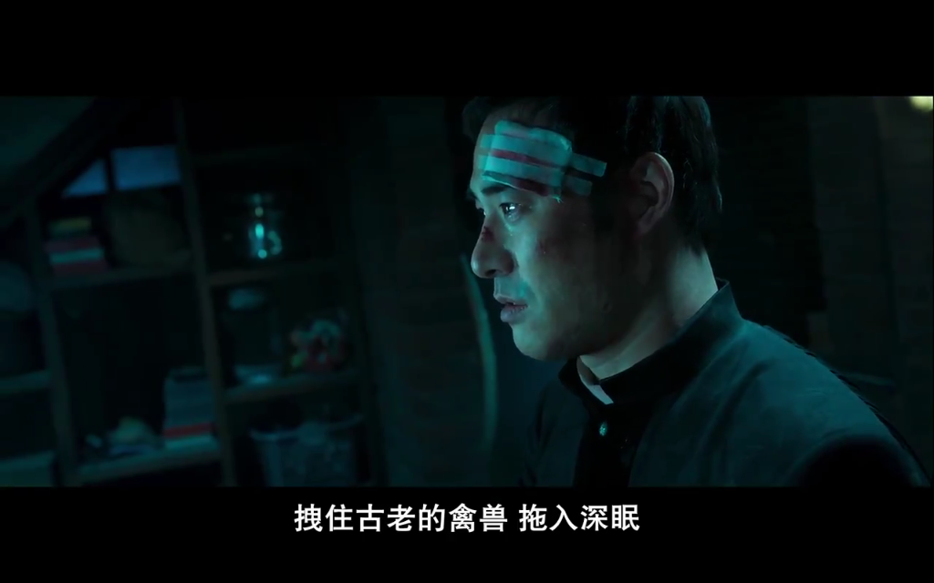 变身剧照的剧照