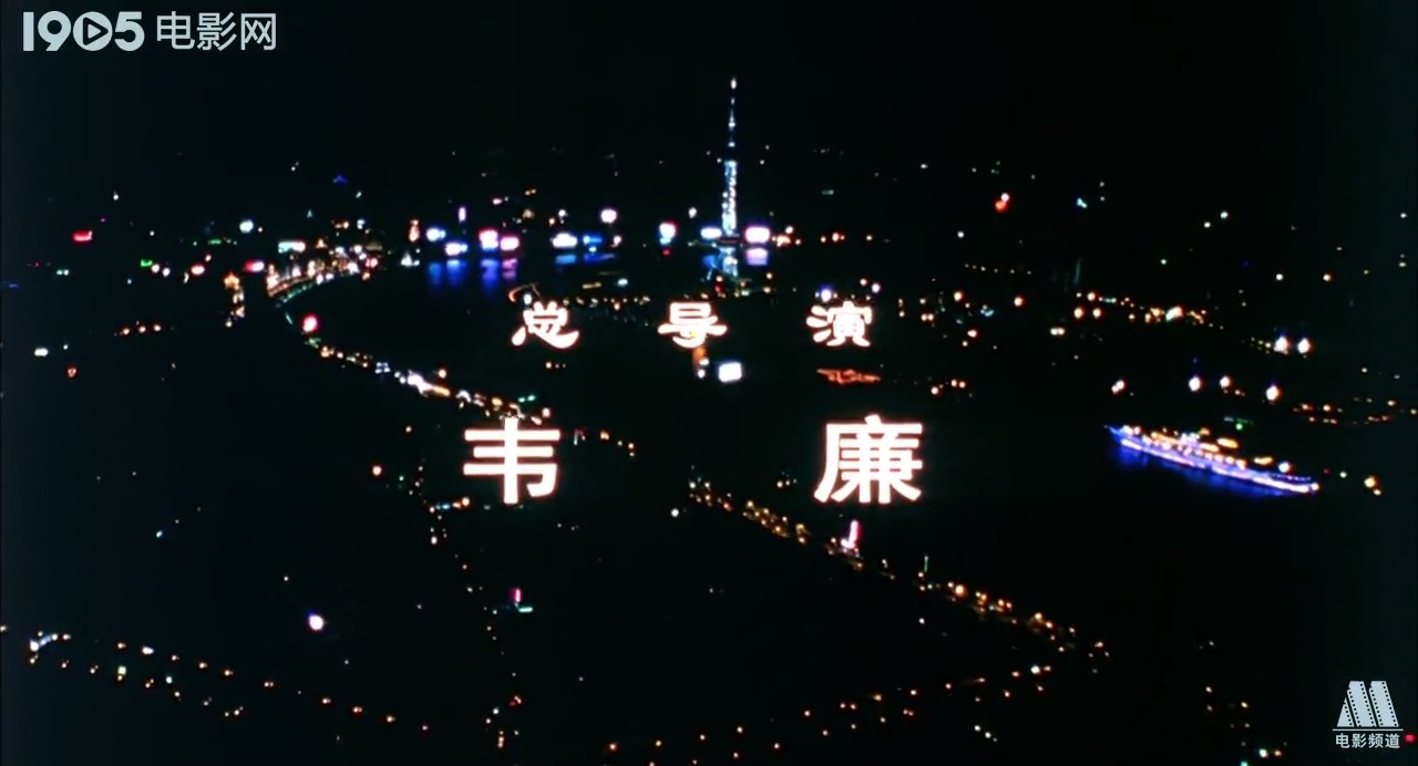 大进军——大战宁沪杭剧照的剧照