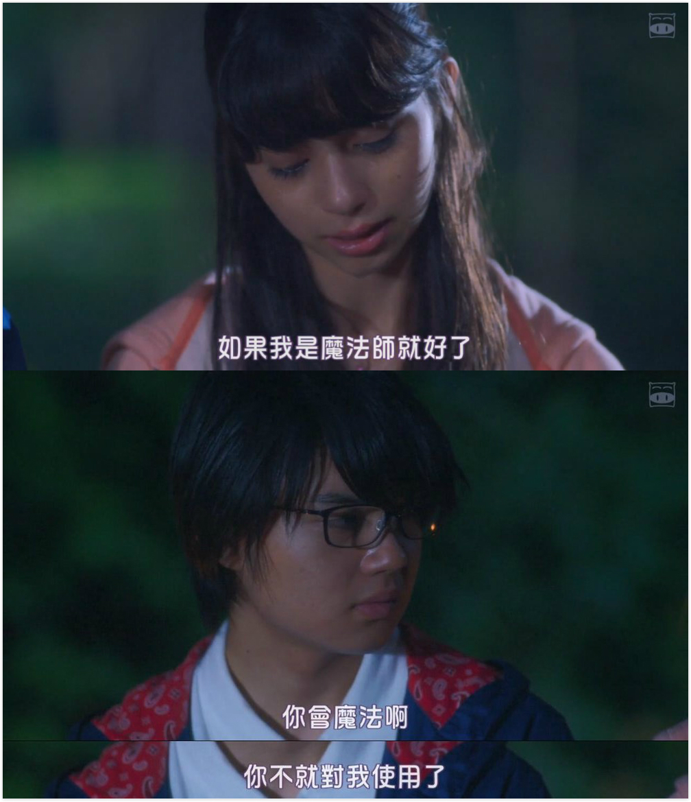 三次元女友剧照的剧照