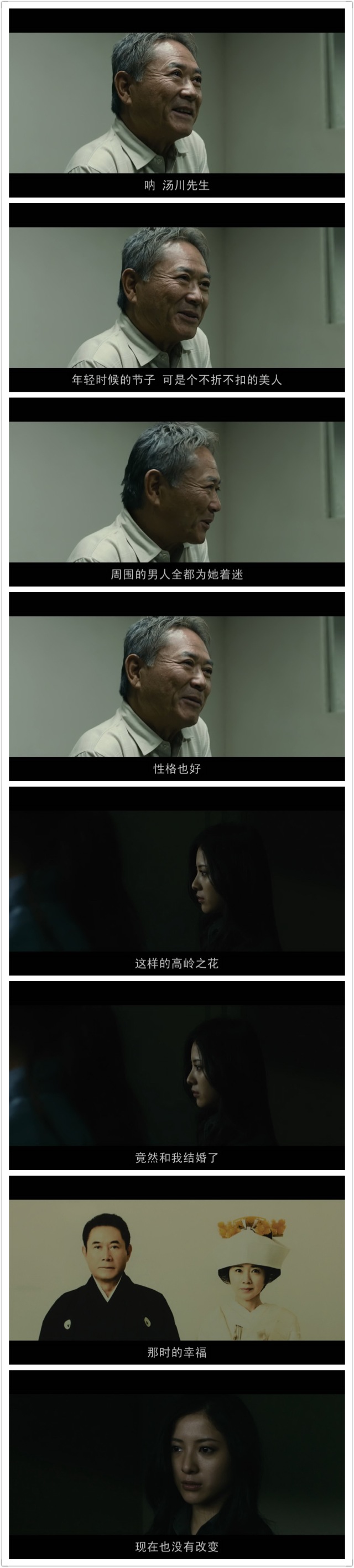 盛夏的方程式剧照的剧照