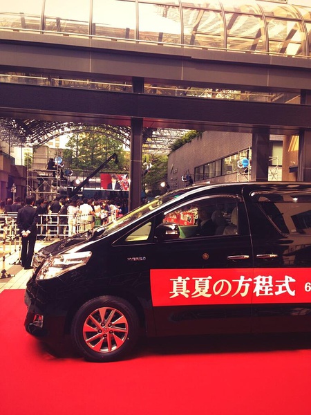 盛夏的方程式剧照的剧照