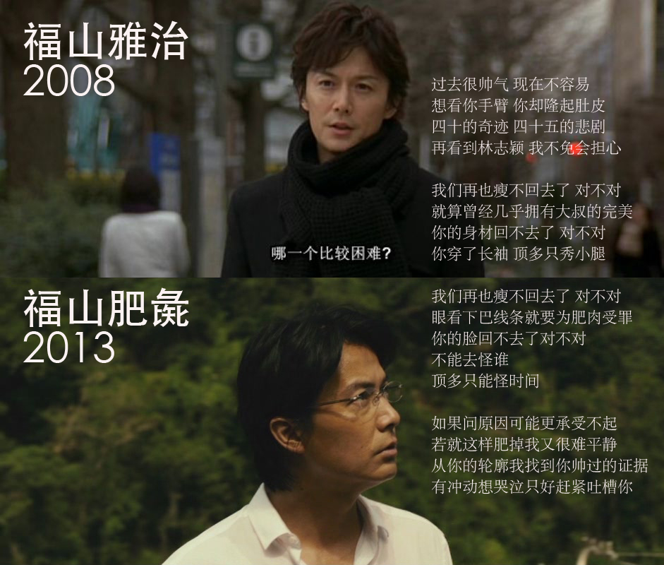 盛夏的方程式剧照的剧照