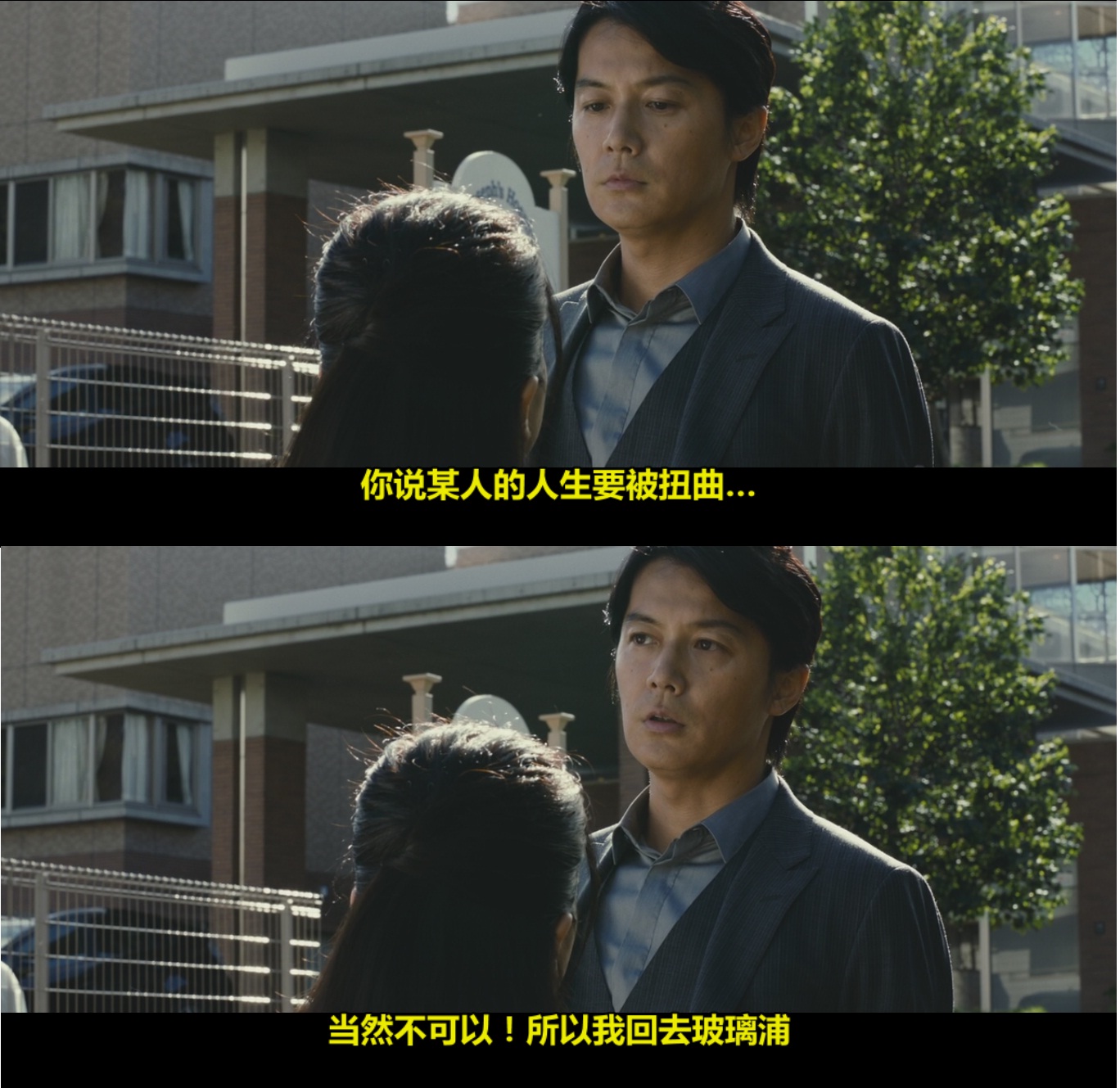 盛夏的方程式剧照的剧照