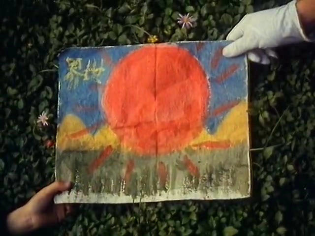 魔窟中的幻想剧照的剧照