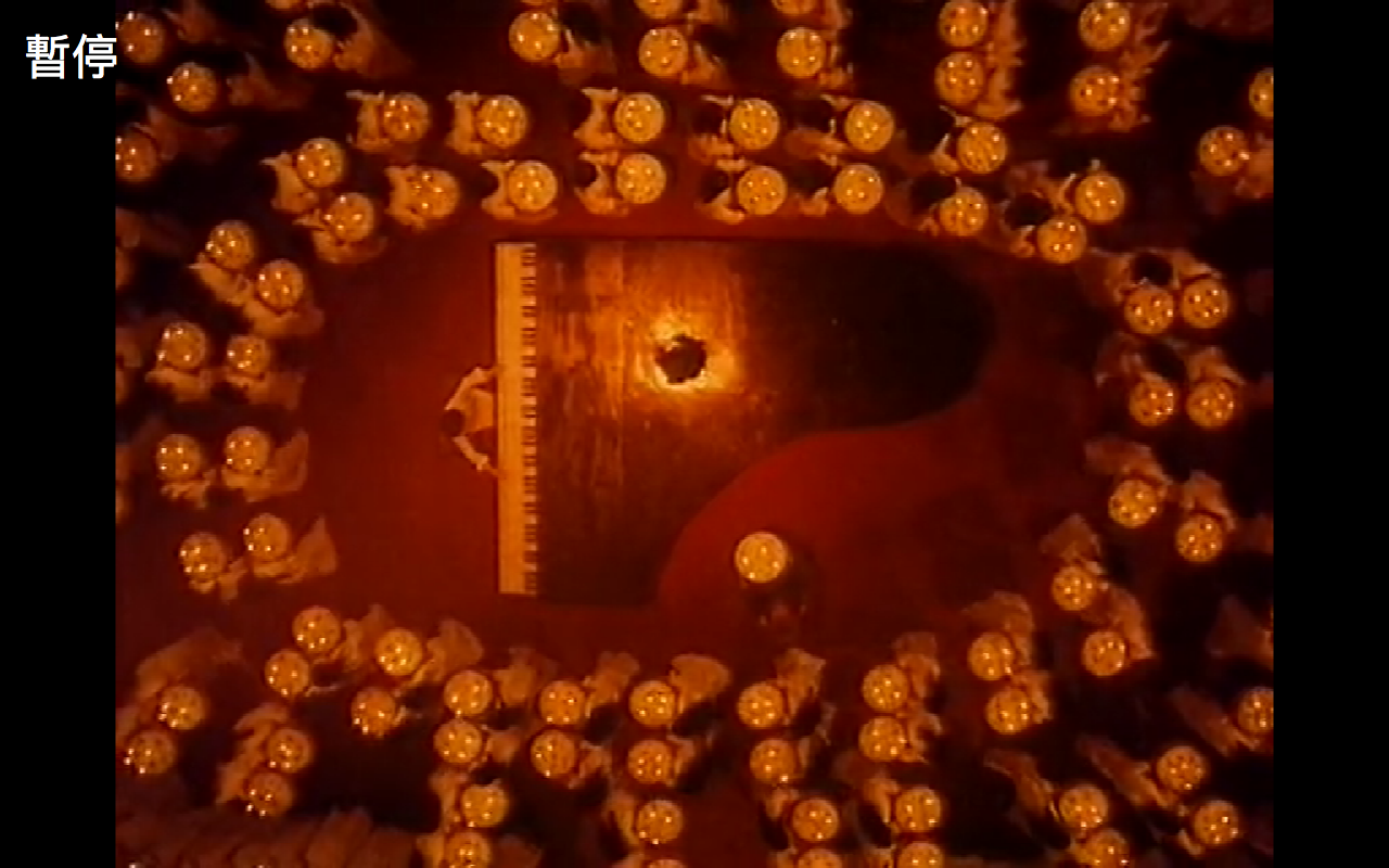 魔窟中的幻想剧照的剧照