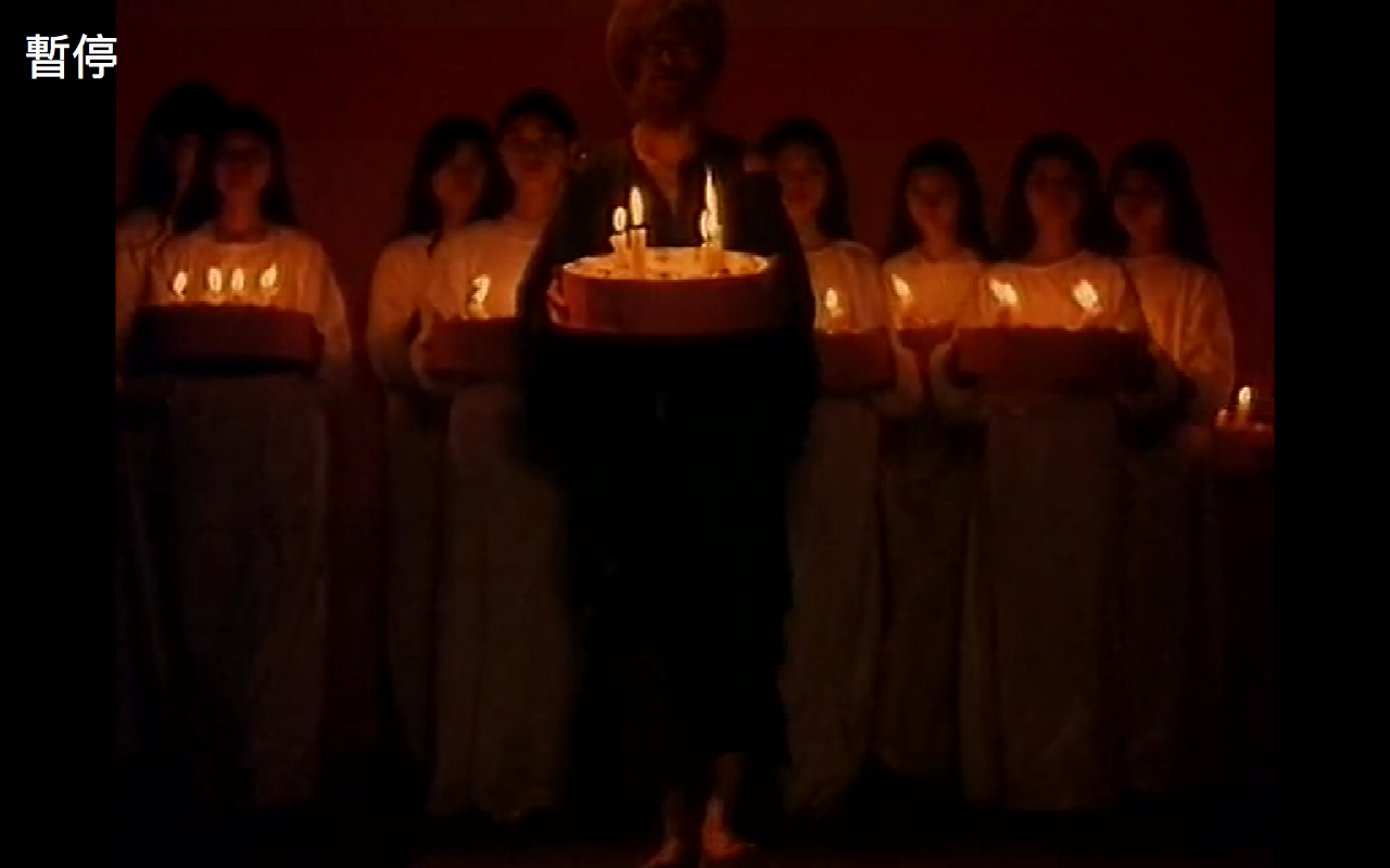 魔窟中的幻想剧照的剧照