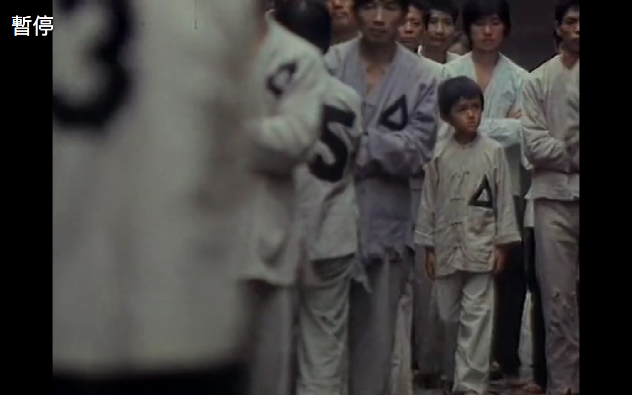 魔窟中的幻想剧照的剧照