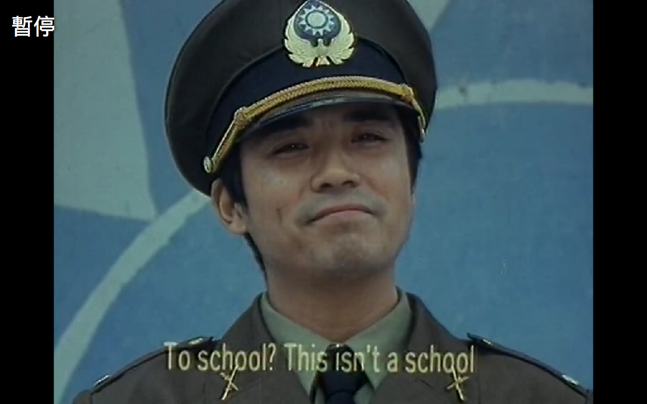 魔窟中的幻想剧照的剧照