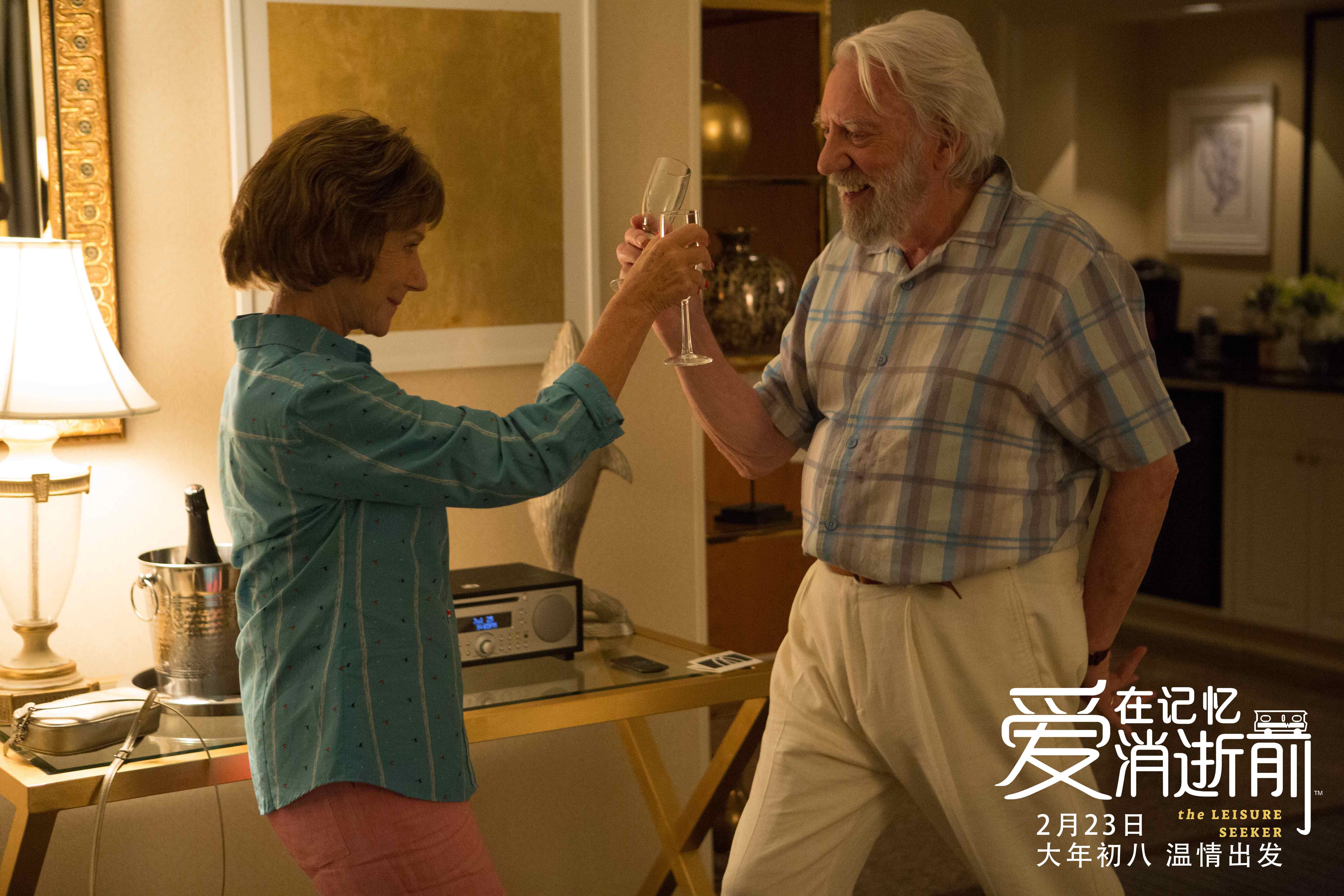 爱在记忆消逝前剧照的剧照