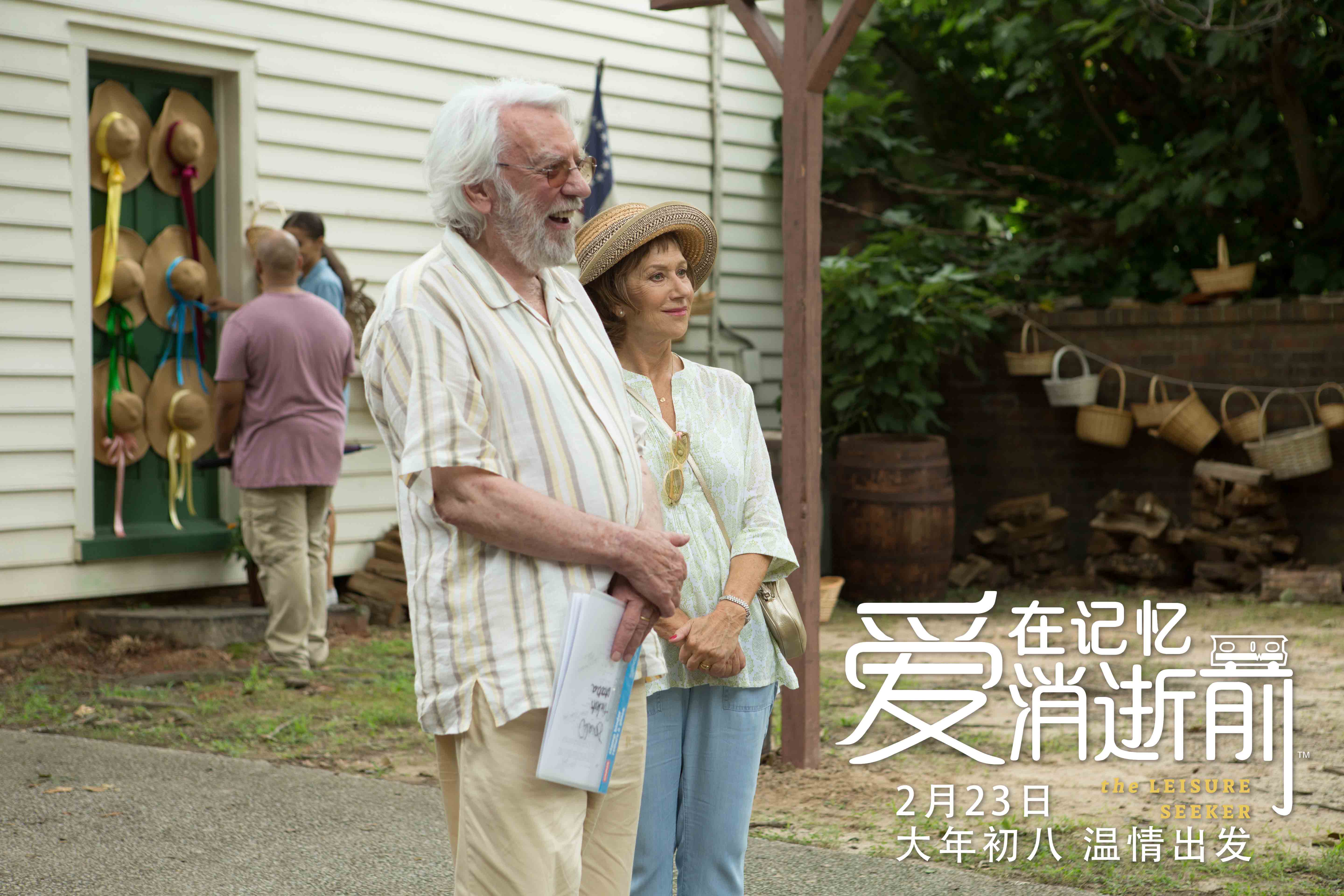 爱在记忆消逝前剧照的剧照