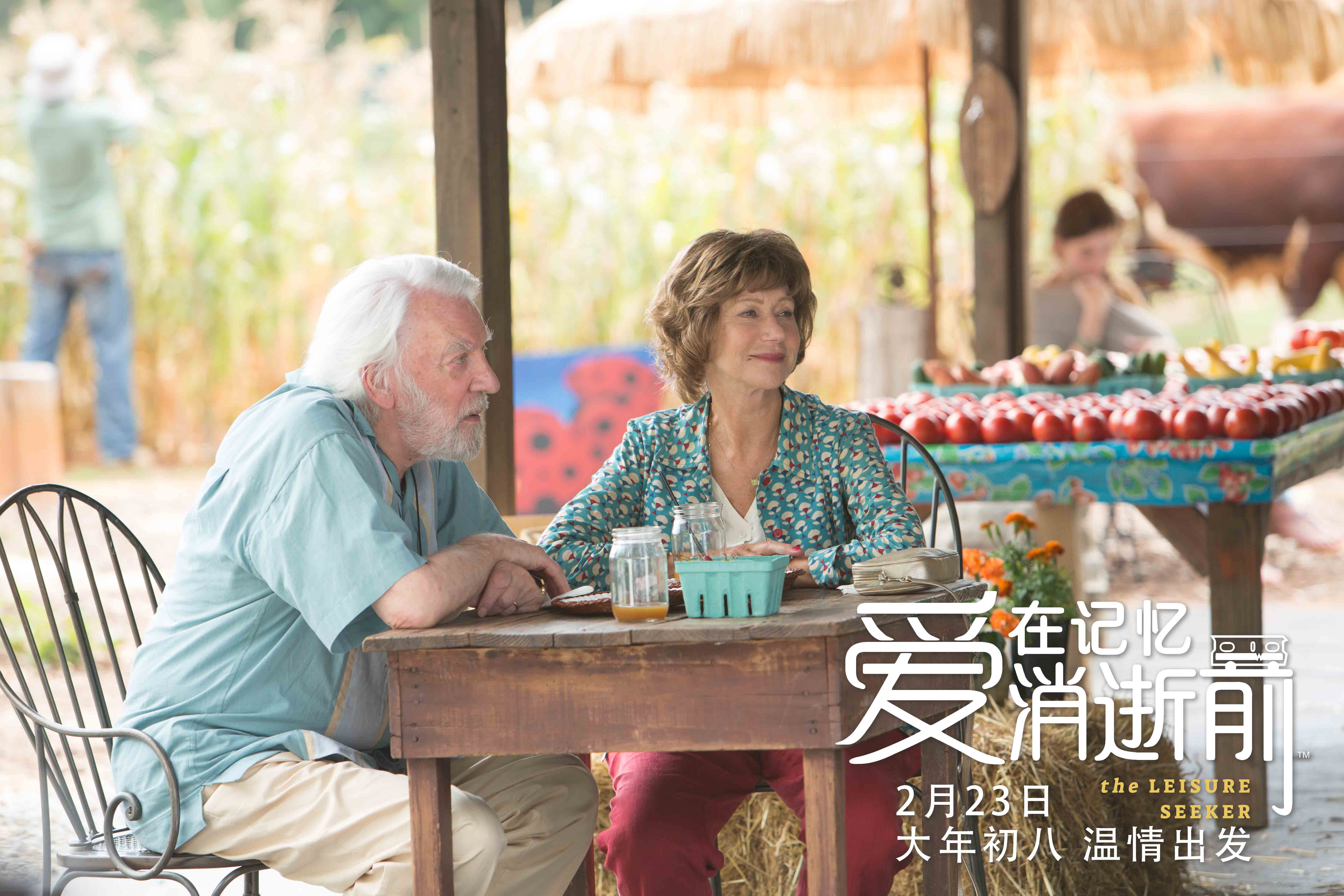 爱在记忆消逝前剧照的剧照