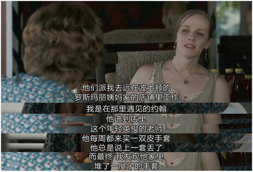 爱在记忆消逝前剧照的剧照