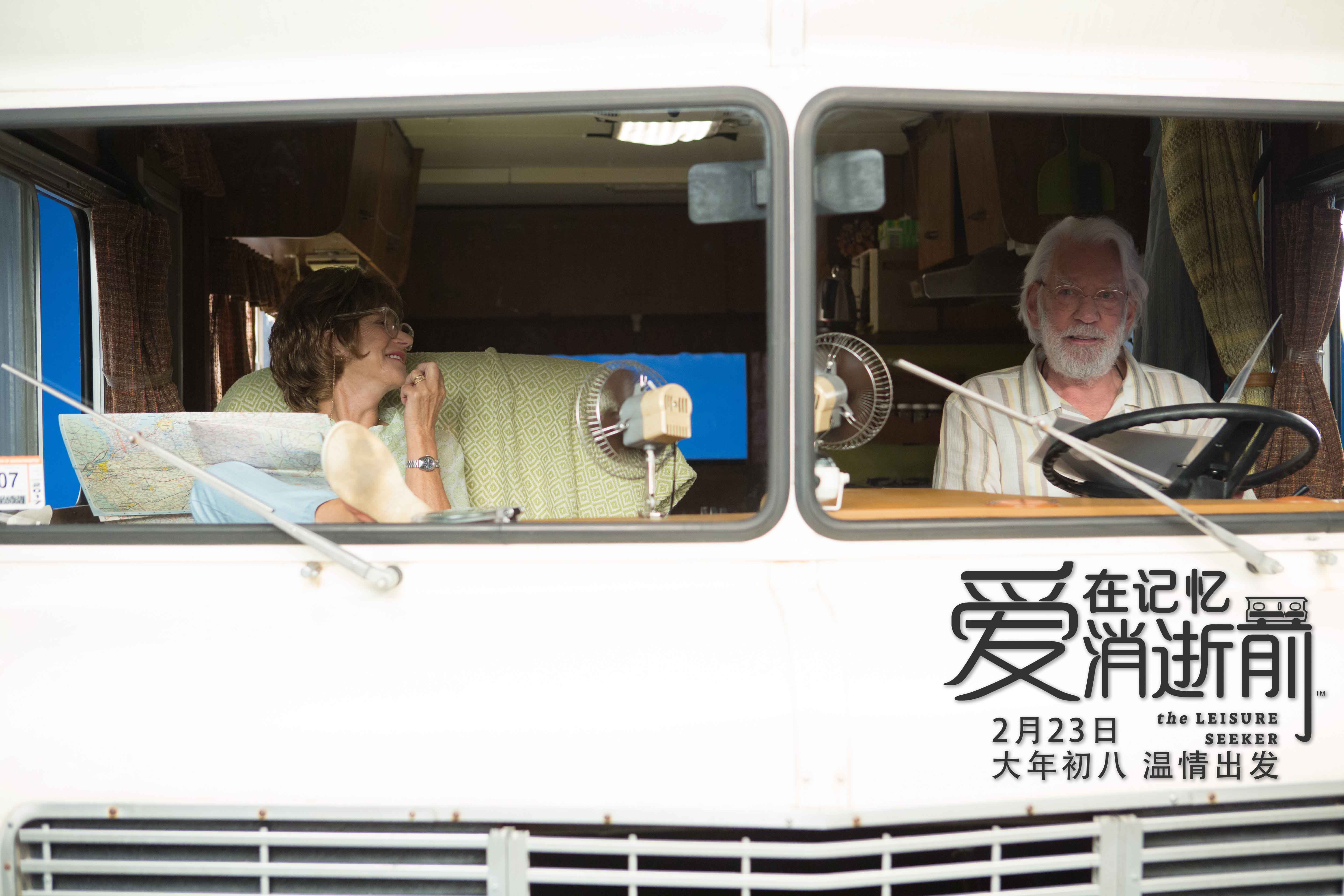 爱在记忆消逝前剧照的剧照